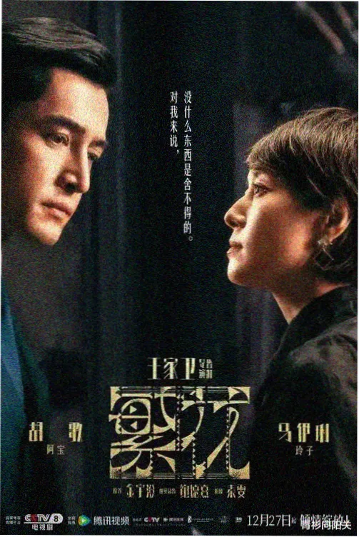 天堂影视影院热播剧集 寂静回廊